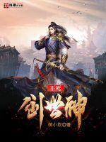 The immortal creator god