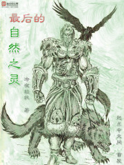 The last spirit of nature