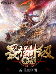 The most powerful upgrade system