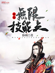 Unlimited skill points at the start