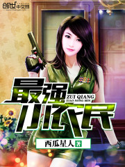 The strongest small farmer