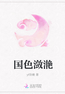 The country is full of color