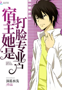 The host is a professional slap in the face