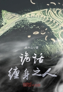 A man who is full of gossip