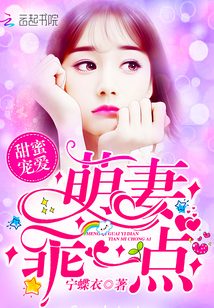 Sweet pampering: Cute wife, be nice