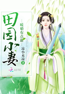 Pastoral wife: A warm marriage is a little sweet