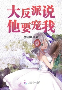 The villain says he's going to spoil me