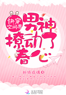 Hurry through the space world: male god, hug!