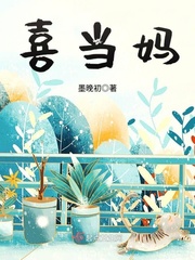 Happy to be a mother