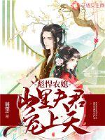 Fierce farmer's daughter-in-law: The mountain husband spoils the sky