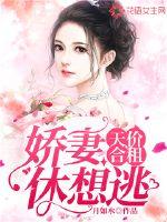 Sky-high price of shared housing: the wife does not want to escape