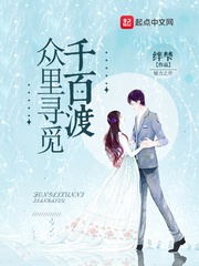 The crowd is looking for thousands of crossings