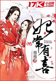 Concubines are often happy