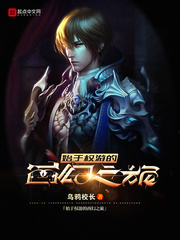 A journey to the West that begins with Game of Thrones