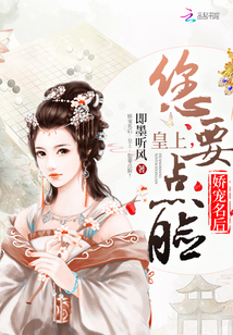 Pampered Queen: Your Majesty, you want to make a face!