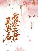 My husband is so good-looking