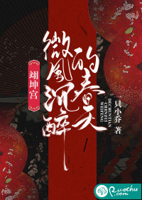 Yikun Palace: The breeze is intoxicating in spring