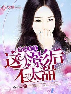 Extravagant marriage: This actress is not too sweet