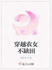 There is no shortage of fields for peasant girls