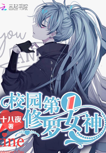 The first Shura goddess on campus