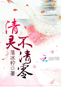 The soul is not clear