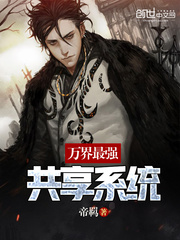 The strongest sharing system in all worlds