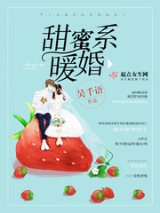 Sweet and warm marriage