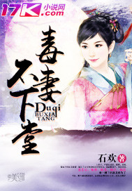 The poisonous wife does not go to court