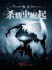 I rise in the killing