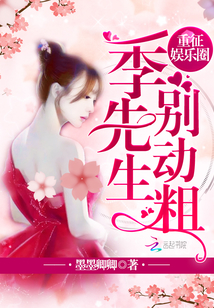 Re-enlistment in the entertainment industry: Mr. Ji, don't be rude!