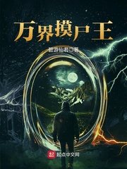 The King of the Worlds