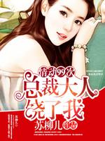 Emotional 99 times: The president spared me