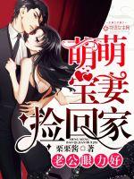 Husband's eyesight is good: The cute wife picks it up and takes it home