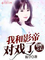 After the hidden marriage, I played against the actor