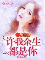 A kiss makes love, and I promise that I will be you for the rest of my life