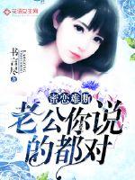 It's hard to break the love: Husband, what you said is right