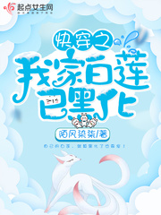 Wear it quickly, my white lotus has turned black