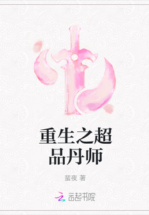 The reborn Super Rank Dan Master