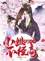 Fengmou World: Miss is not in business