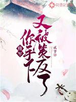 General, your men have been rebelled again!