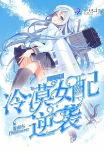 Fast through the control play: the indifferent female supporting actress counterattacks