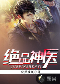 Superb miracle doctor