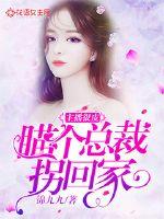 The anchor is very skinny: Aiming at the president and turning home