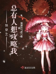 Someone always wants to attack me