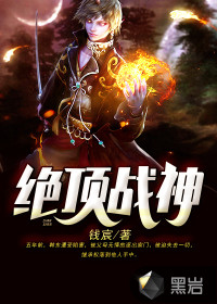 The ultimate god of war