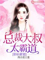 Sweet wife of the actress: Uncle President is too domineering