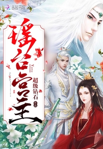 Yaotai Palace Master