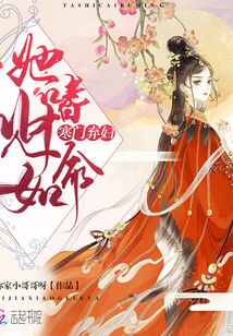 An abandoned woman from a poor family, she loves money like her life