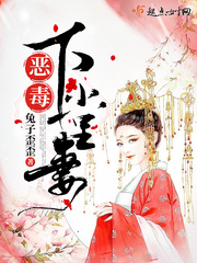 Viciously under the cousin's wife