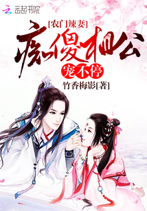 The idiocy of the farmer's hot wife is stupid and the husband is busy chasing his wife